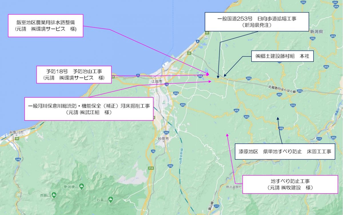 8月工事進捗MAP