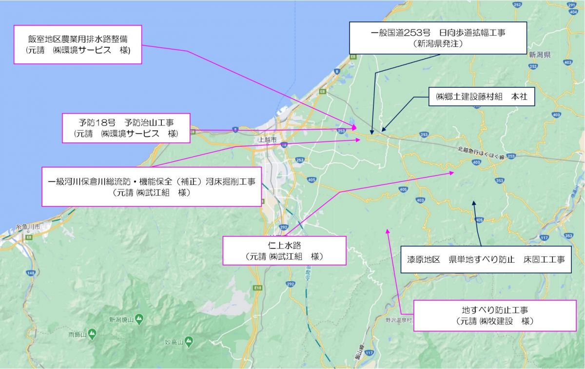 9月工事進捗MAP